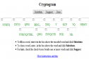 Cryptogram | Recurso educativo 30965