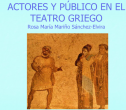 Actores y público en el teatro griego | Recurso educativo 73244