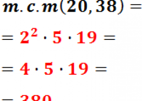 Problemes resolts de mínim comú múltiple (m.c.m.) i Màxim Comú Divisor | Recurso educativo 765676